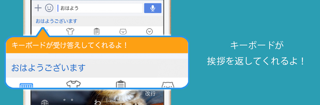 顔文字・絵文字を無料で使い放題！